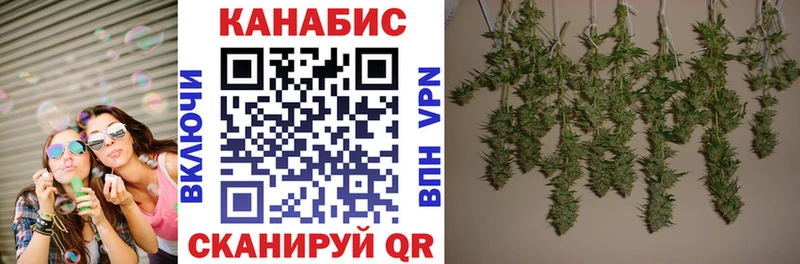 что такое   Сафоново  Конопля Ganja 