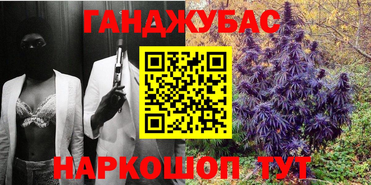 Канабис ГИДРОПОН  Бошки марихуана Ganja  Конопля Amnesia  Вход с VPN  Сафоново 